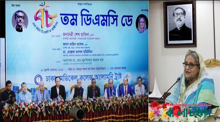 DMCH to be turned into a modern one with 4,000-bed: PM